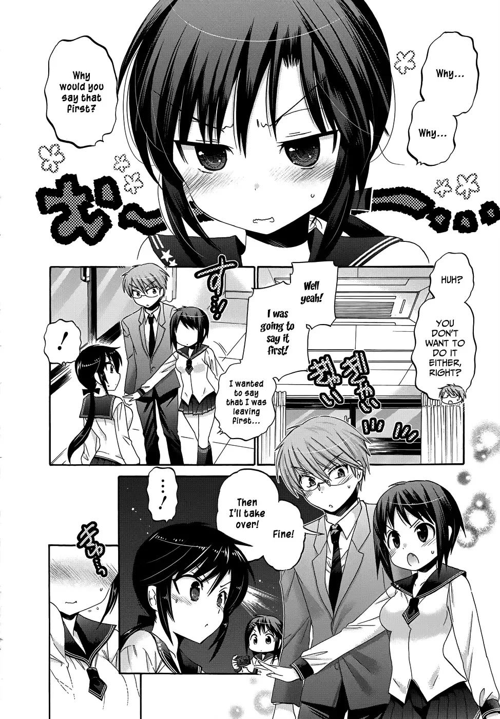 My Wife is the Student Council President! Chapter 36 page 27