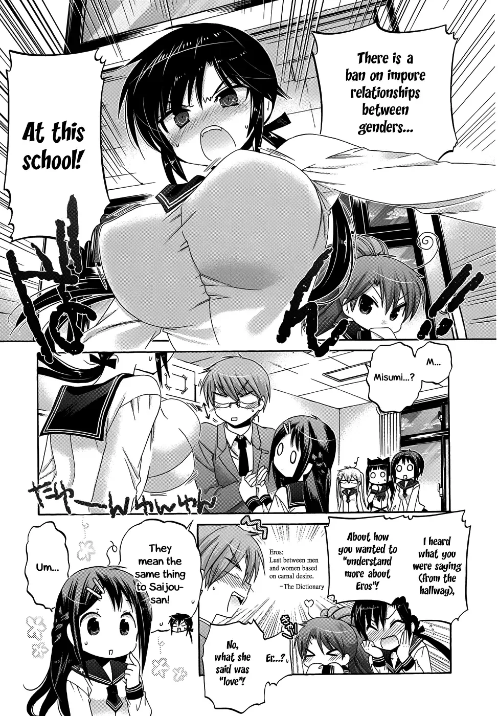 My Wife is the Student Council President! Chapter 36 page 22