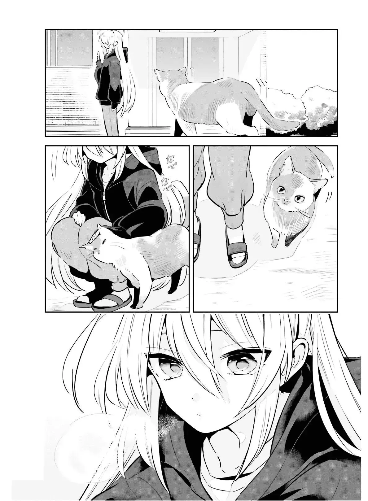 Even If It Was Just Once, I Regret It Chapter 15 page 5