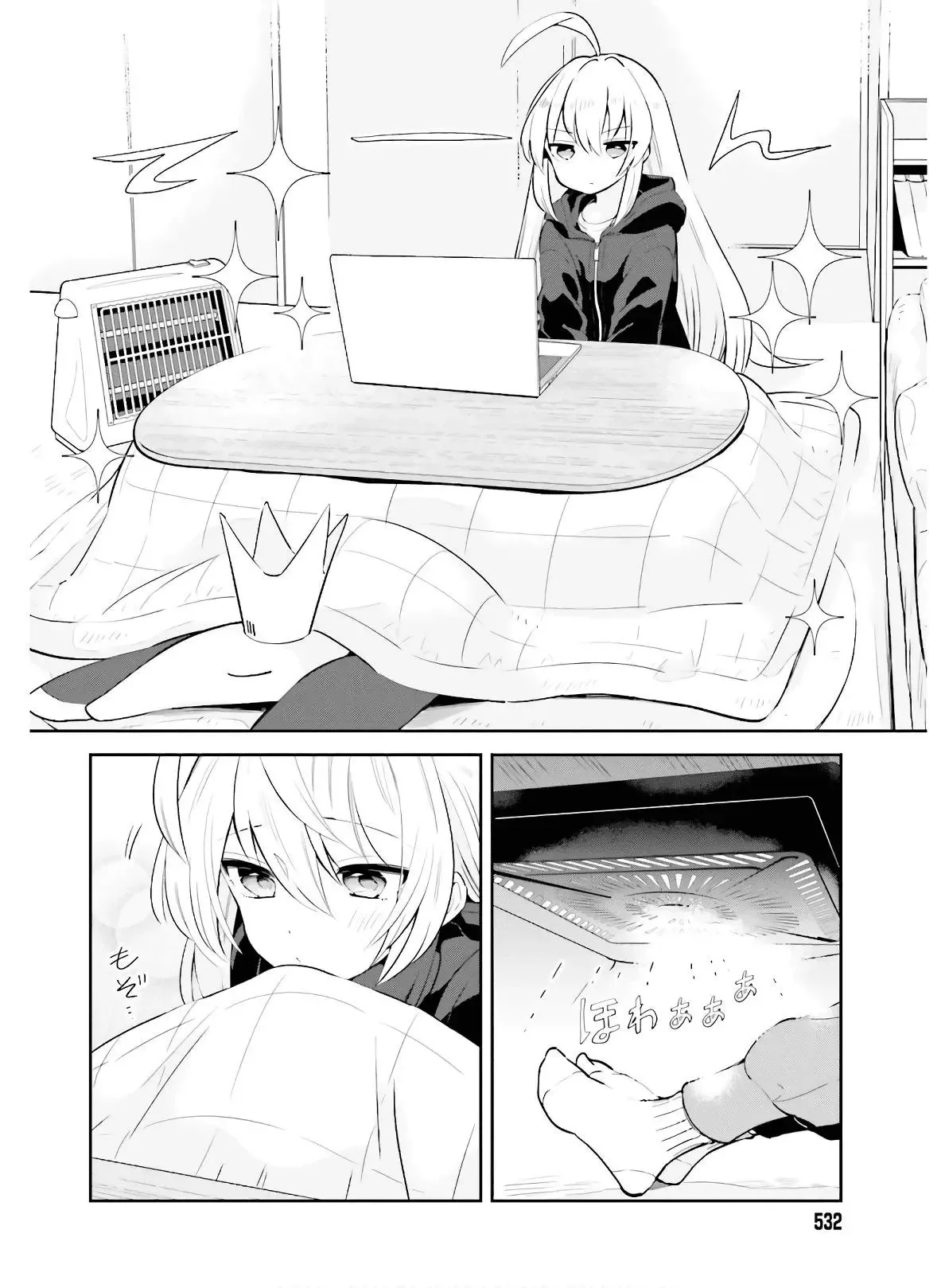 Even If It Was Just Once, I Regret It Chapter 15 page 8