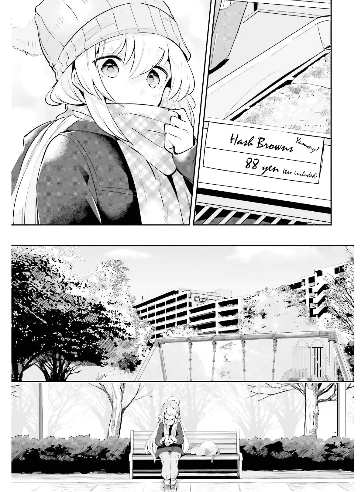 Even If It Was Just Once, I Regret It Chapter 15 page 11