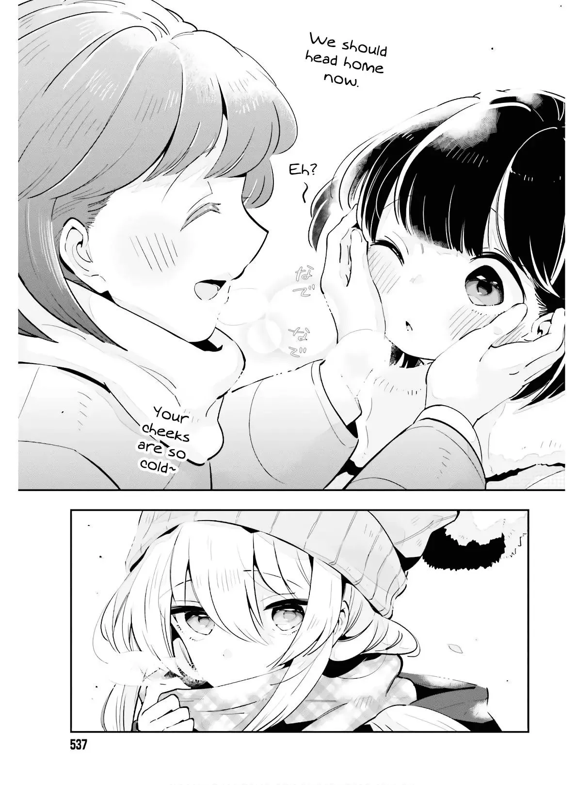 Even If It Was Just Once, I Regret It Chapter 15 page 13
