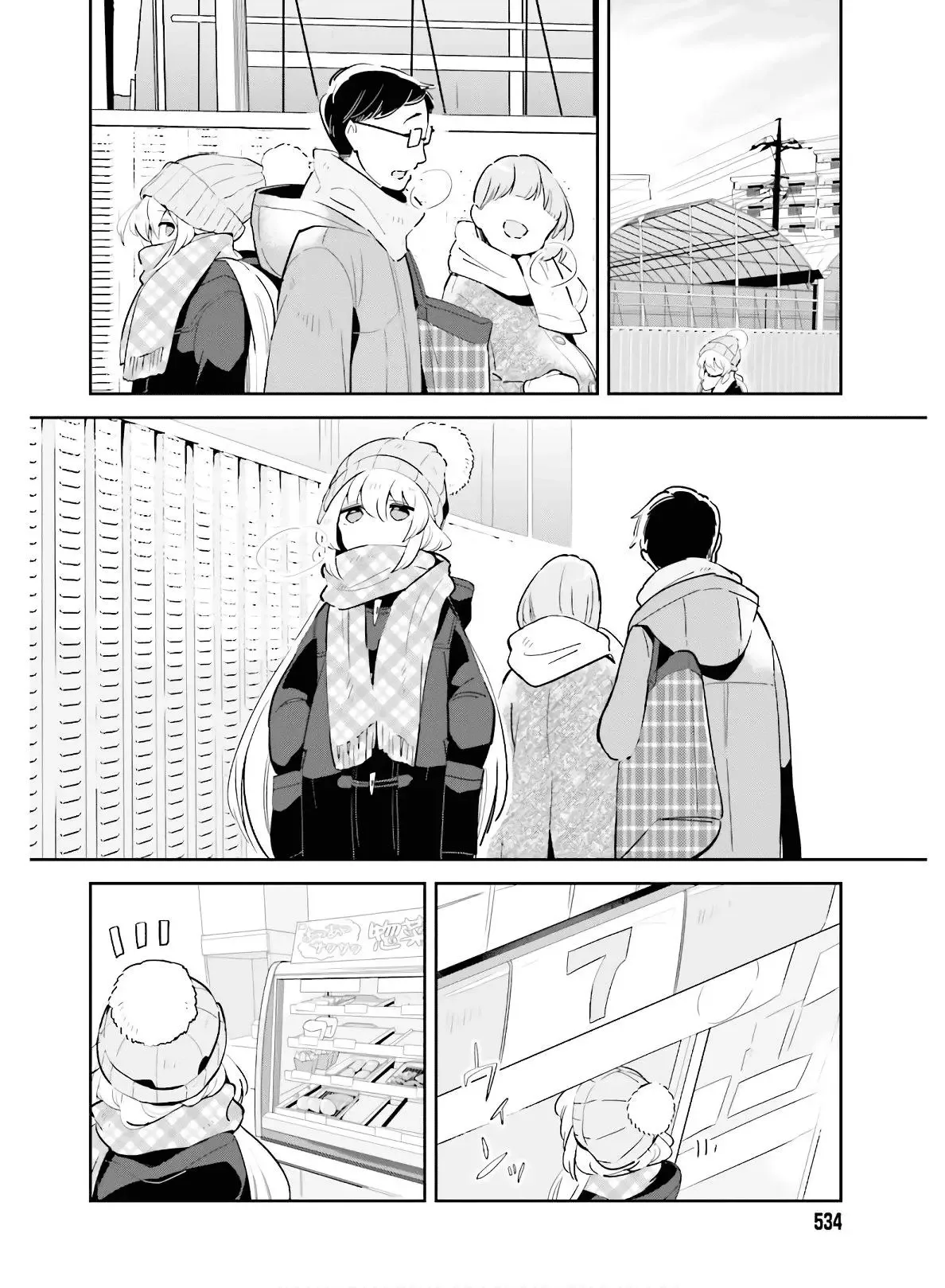 Even If It Was Just Once, I Regret It Chapter 15 page 10