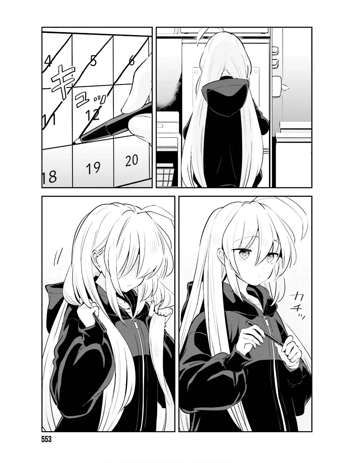 Even If It Was Just Once, I Regret It Chapter 15 page 29