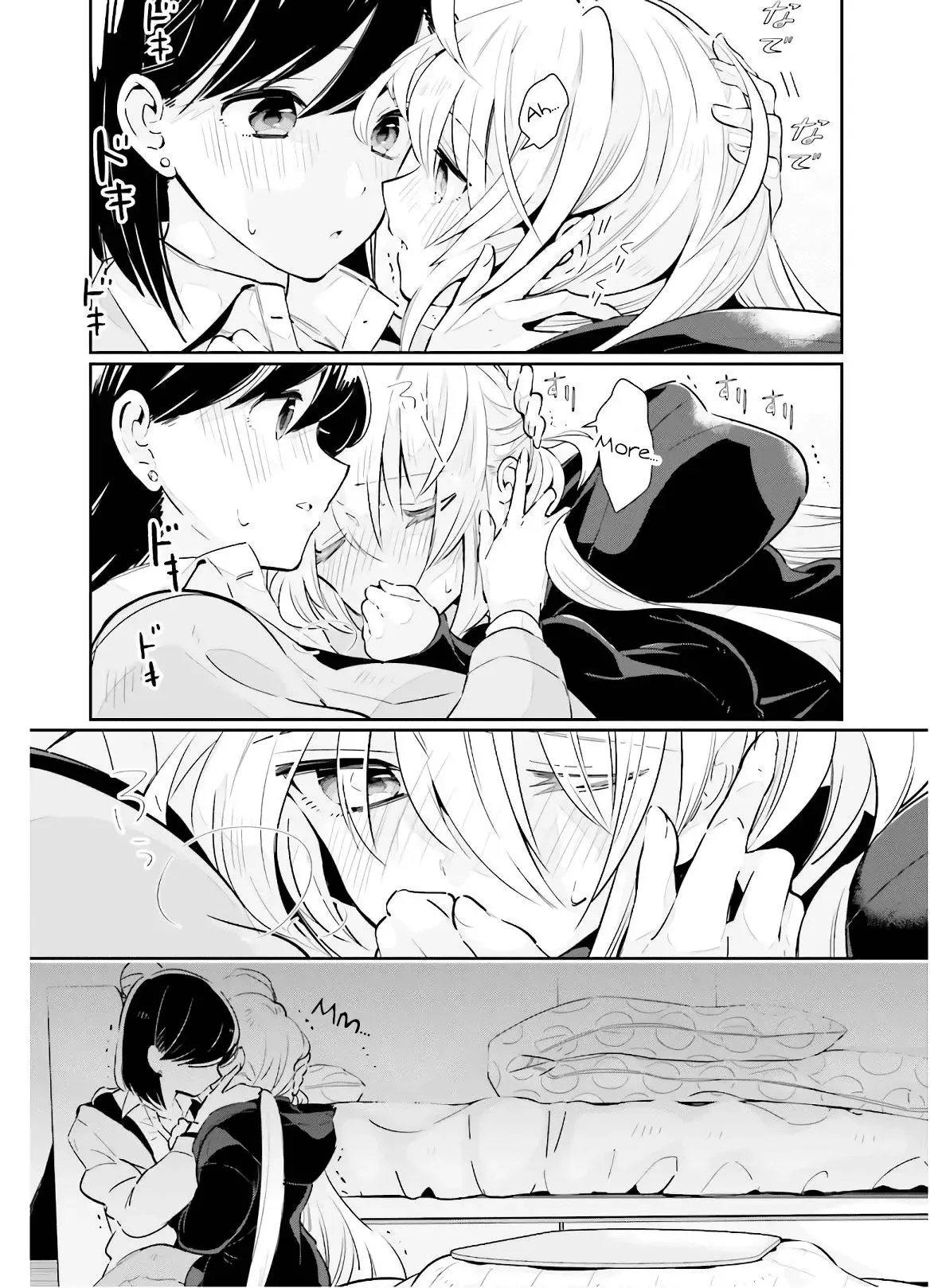 Even If It Was Just Once, I Regret It Chapter 15 page 24