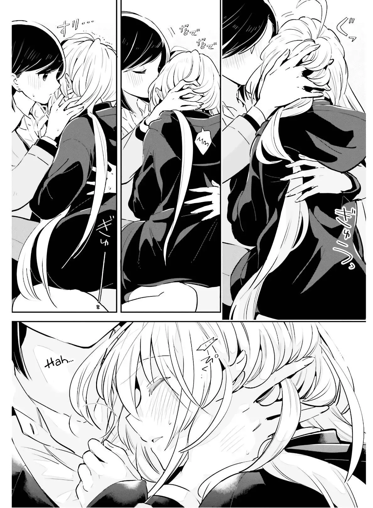 Even If It Was Just Once, I Regret It Chapter 15 page 23