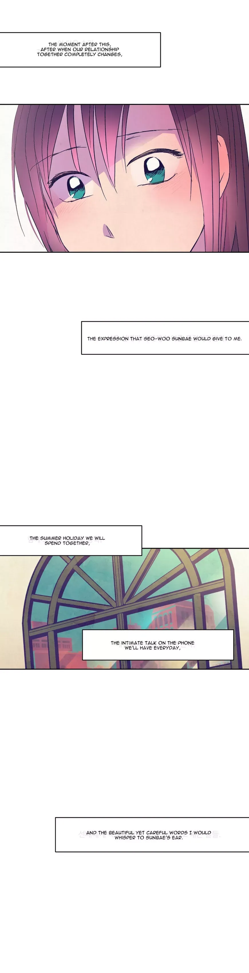 Blooming Sequence Chapter 27 page 15