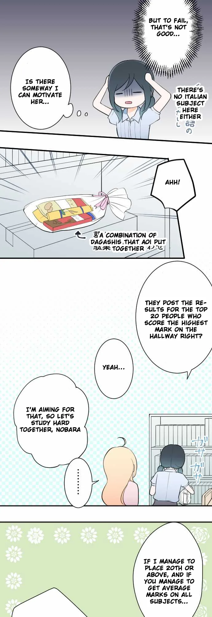 Ouji-sama Nante Iranai Chapter 24 page 5