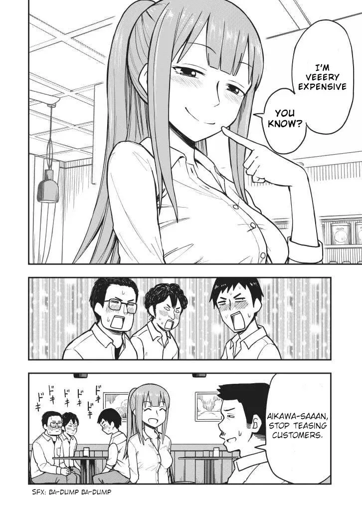 Love is Still Too Early for Himeichi-chan Chapter 19.5 page 4
