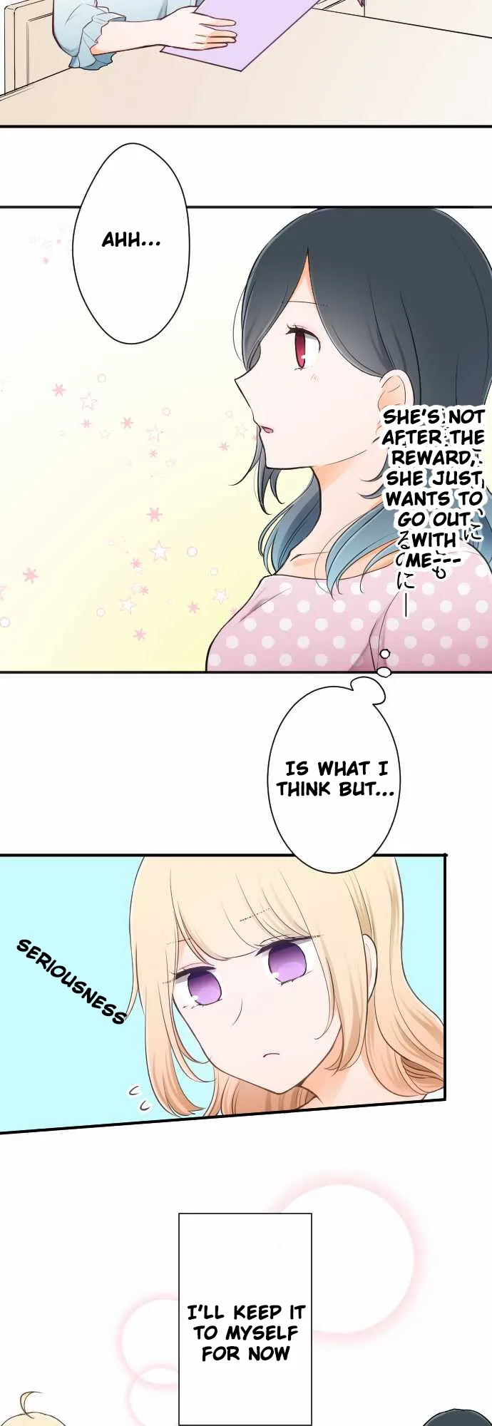 Ouji-sama Nante Iranai Chapter 24 page 20