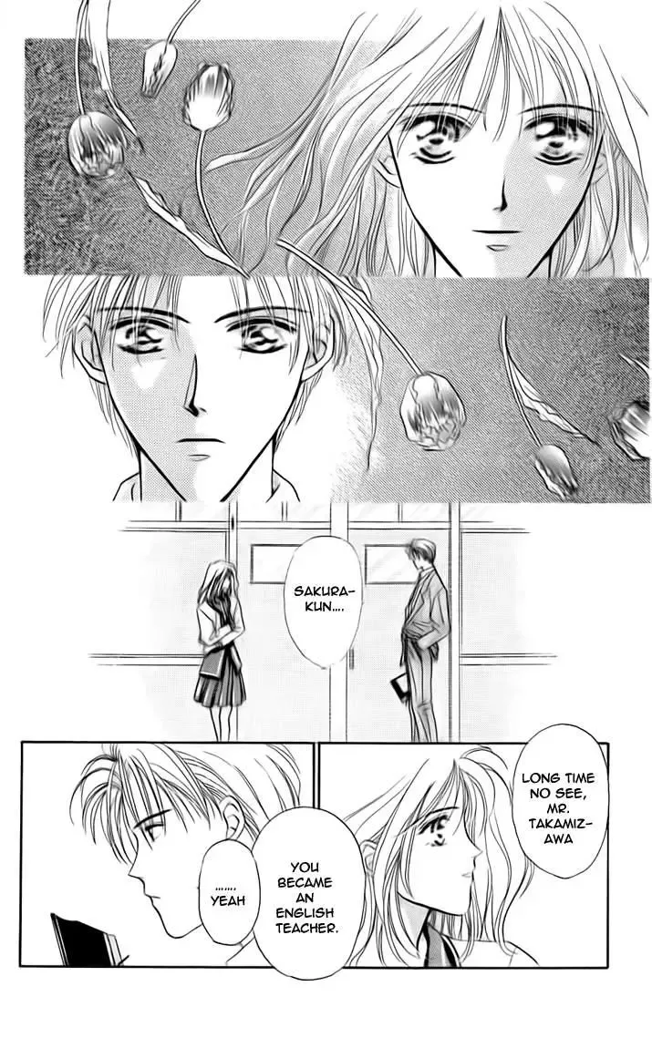 Toraware no Minoue Chapter 24.5 page 4