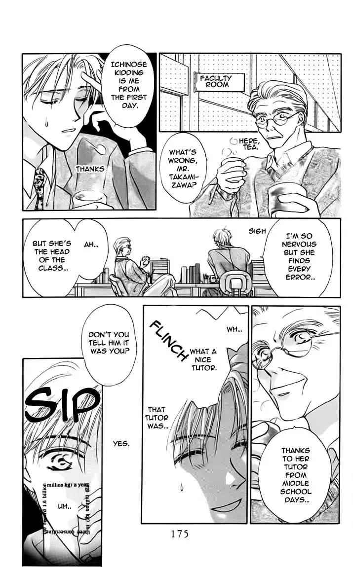 Toraware no Minoue Chapter 24.5 page 7