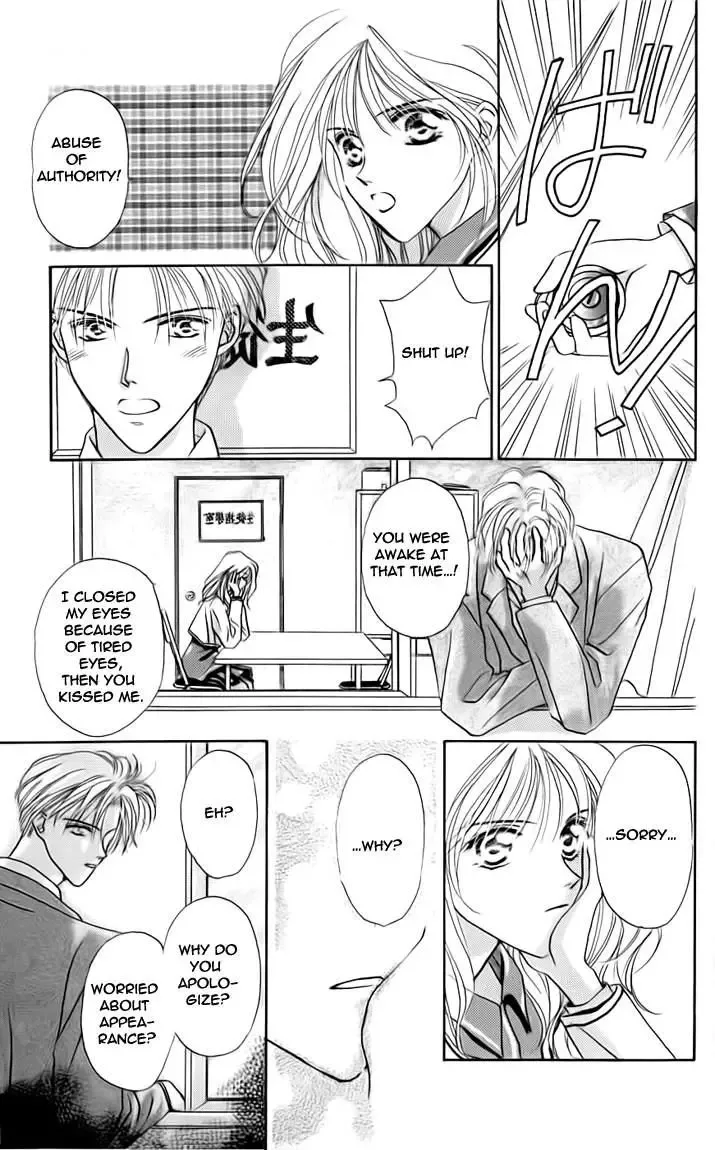 Toraware no Minoue Chapter 24.5 page 9