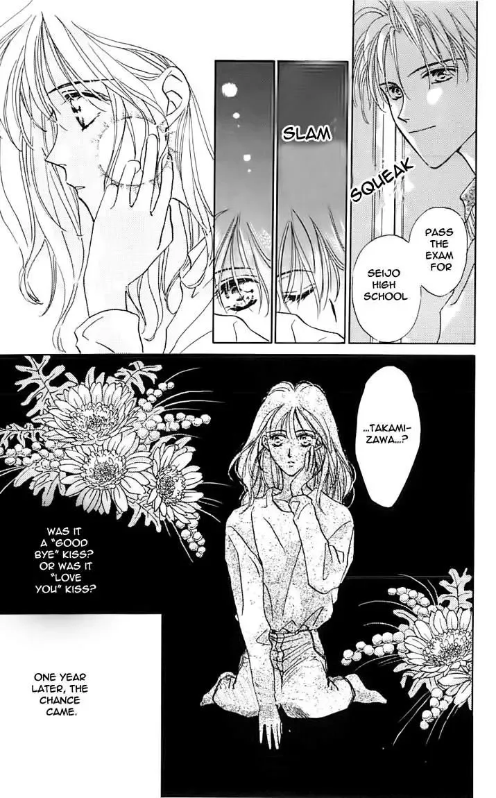 Toraware no Minoue Chapter 24.5 page 3