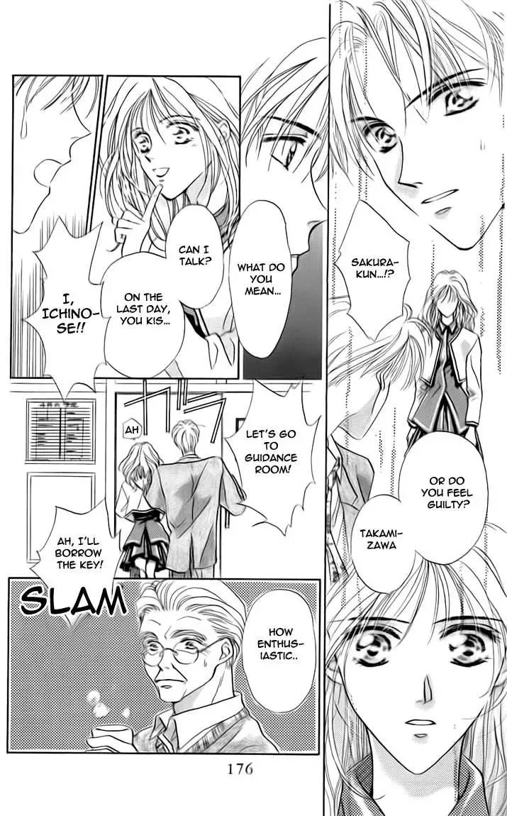 Toraware no Minoue Chapter 24.5 page 8