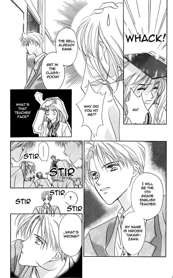 Toraware no Minoue Chapter 24.5 page 5