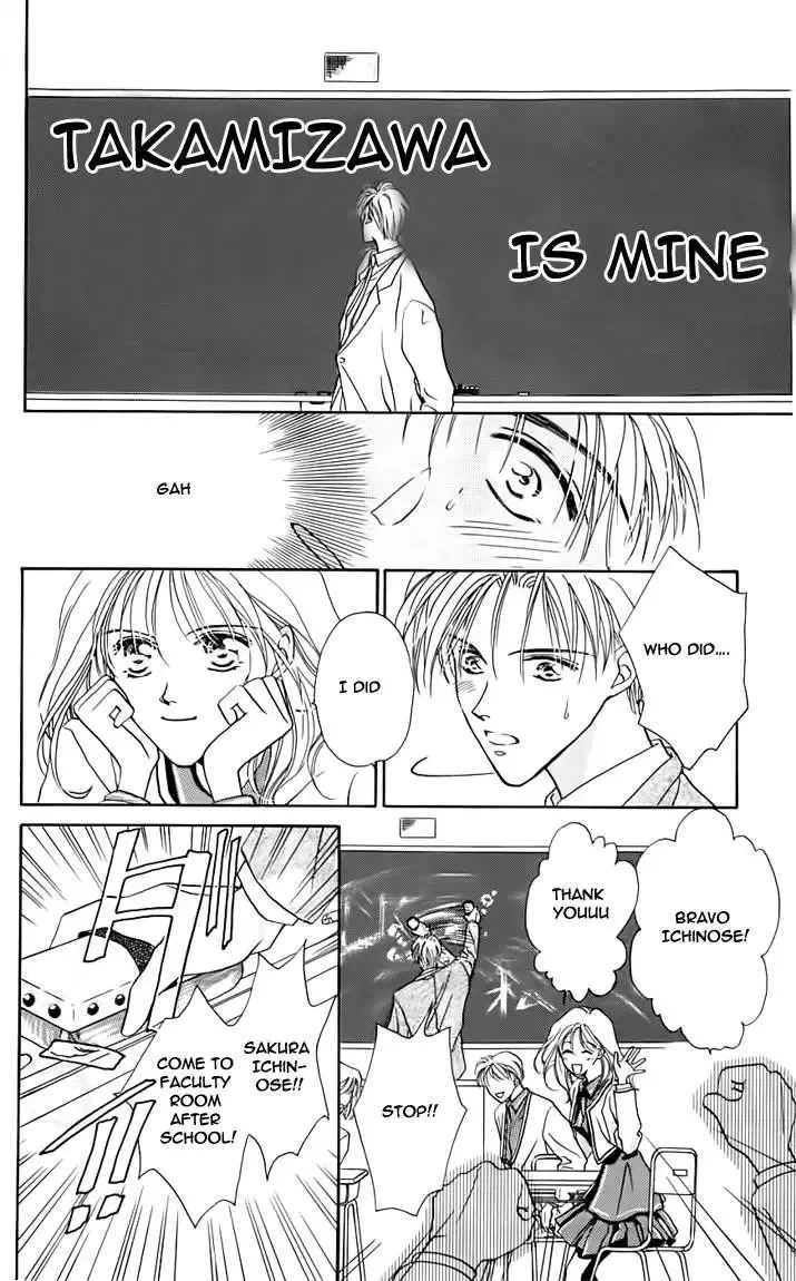 Toraware no Minoue Chapter 24.5 page 6