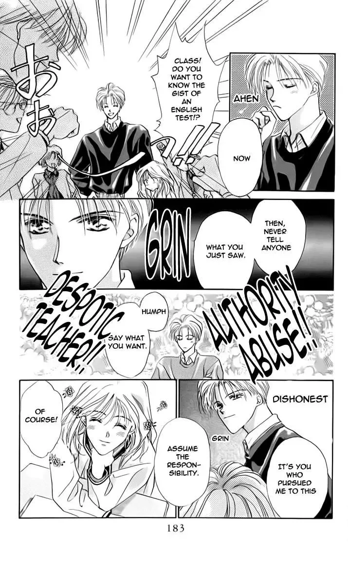 Toraware no Minoue Chapter 24.5 page 15