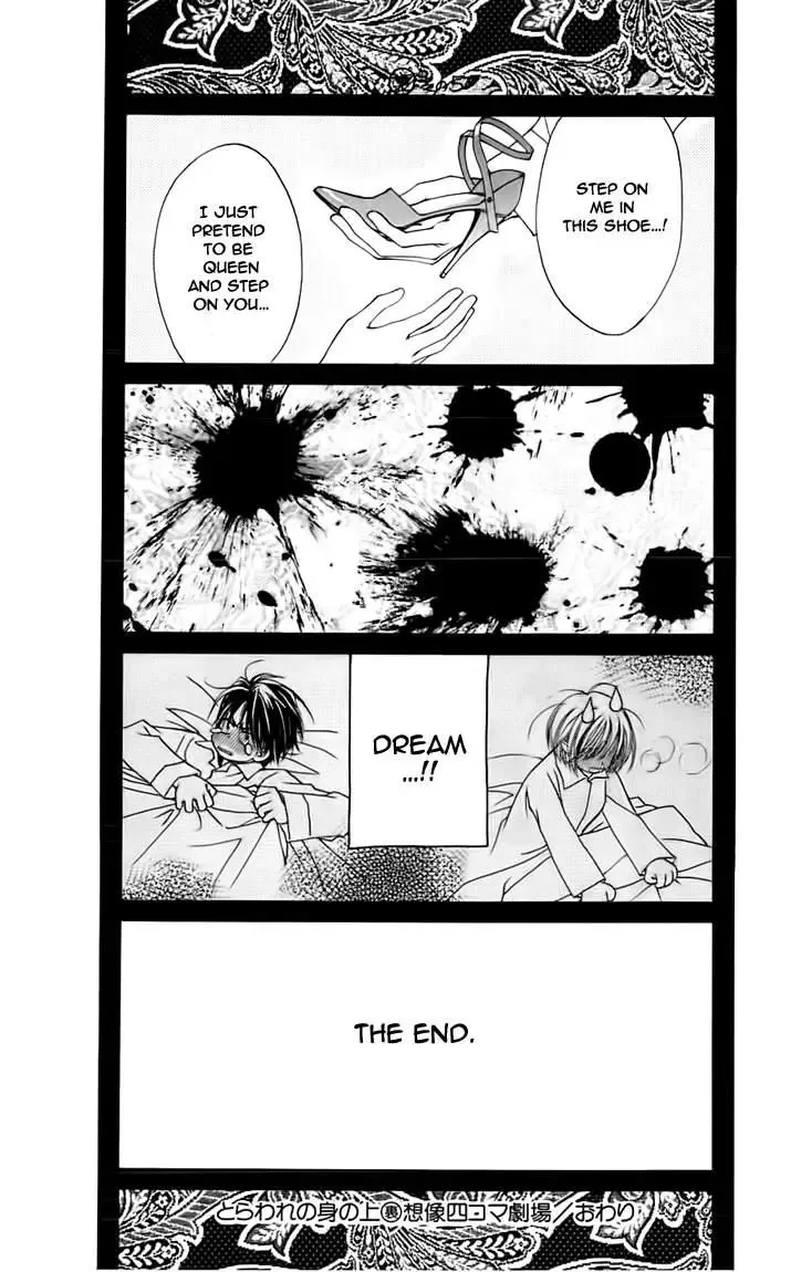 Toraware no Minoue Chapter 24.5 page 22