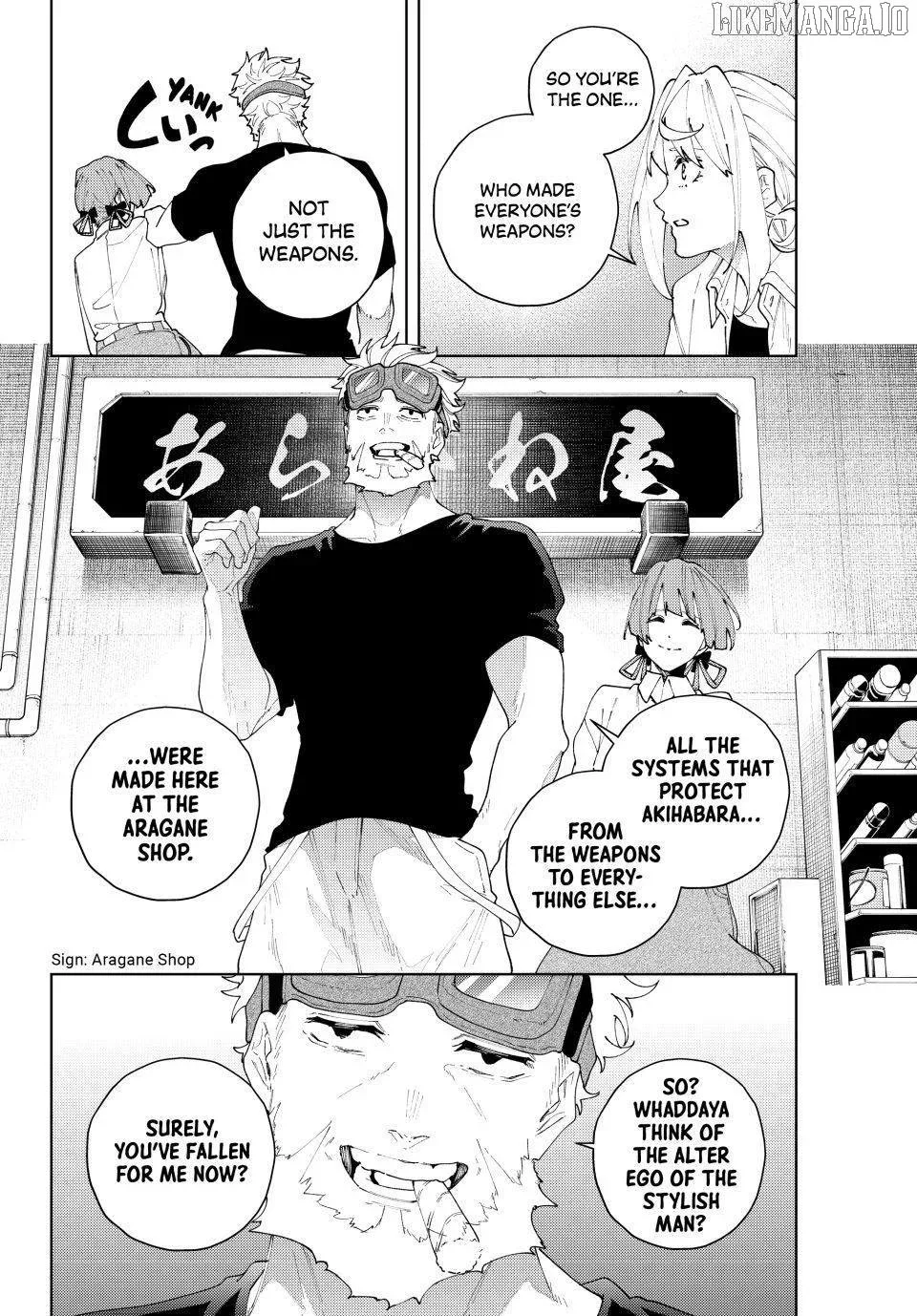 K-9: Keishichou Kouanbu Kouan Dai-9-Ka Inou Taisaku Gakari Chapter 27 page 2