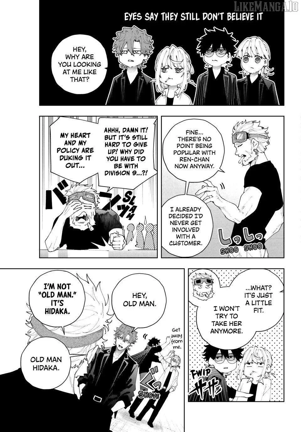 K-9: Keishichou Kouanbu Kouan Dai-9-Ka Inou Taisaku Gakari Chapter 27 page 3