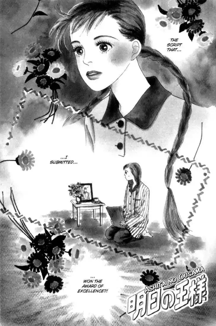 Ashita No Ousama Chapter 34 page 4