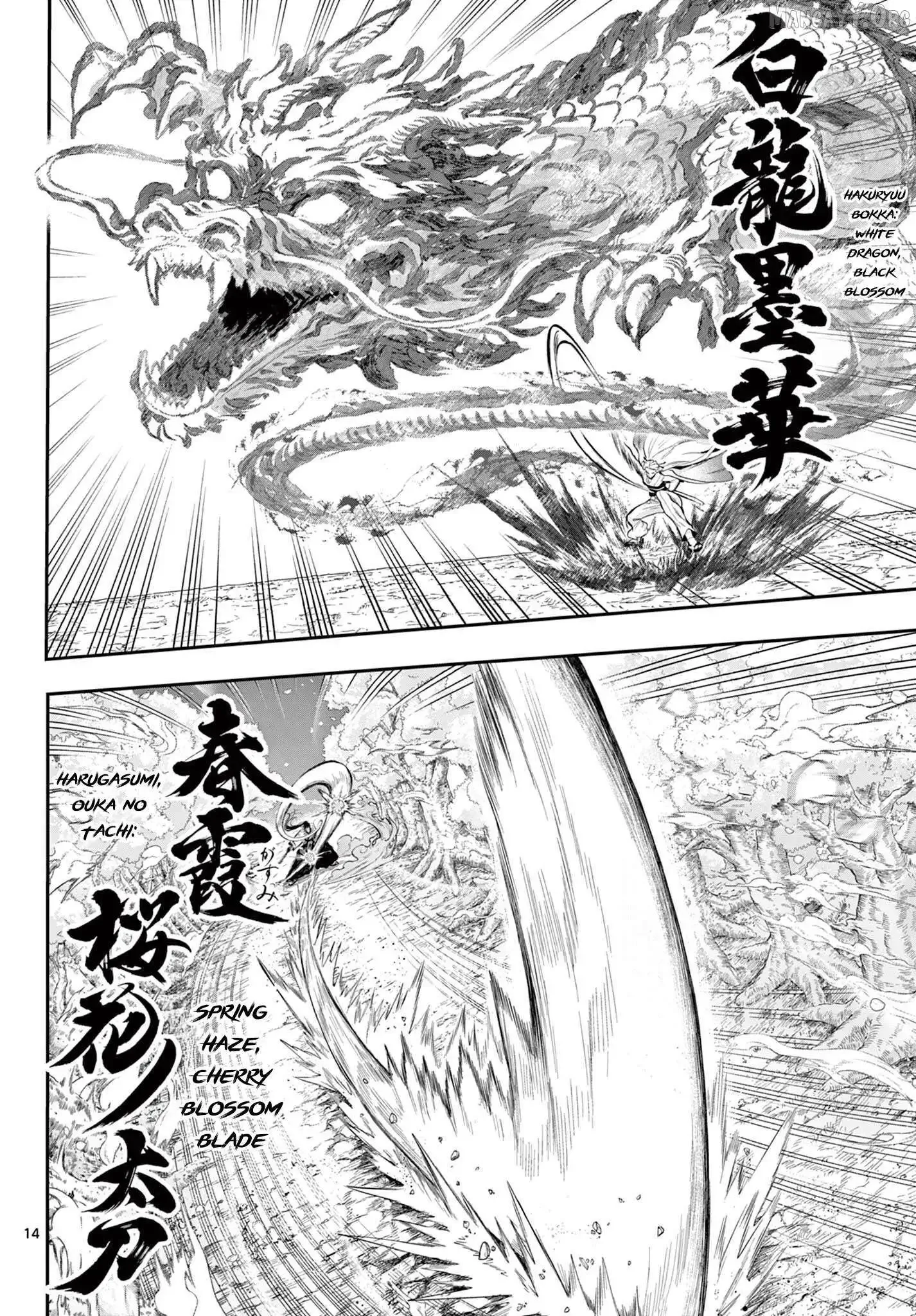 KaguRai: Kagura to Raito Chapter 27 page 15