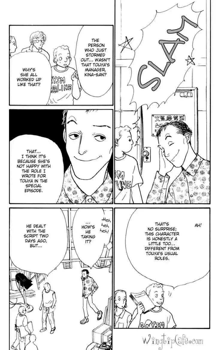 Ashita No Ousama Chapter 34 page 17