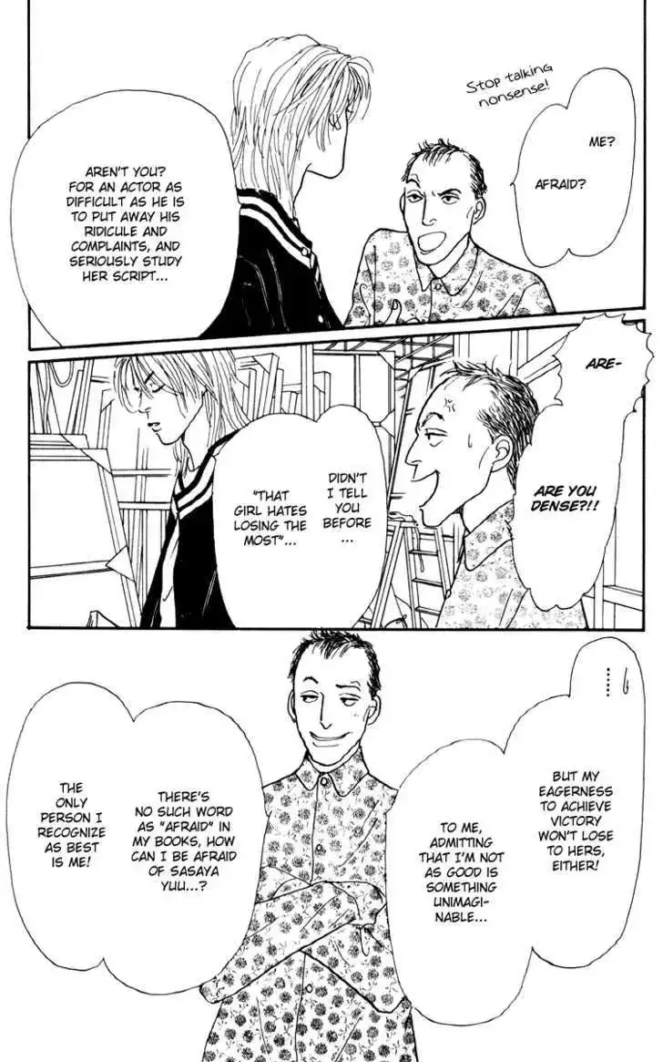 Ashita No Ousama Chapter 34 page 25