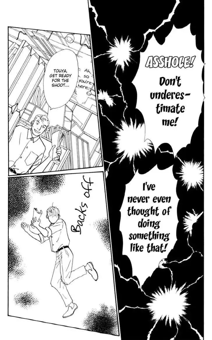 Ashita No Ousama Chapter 34 page 27