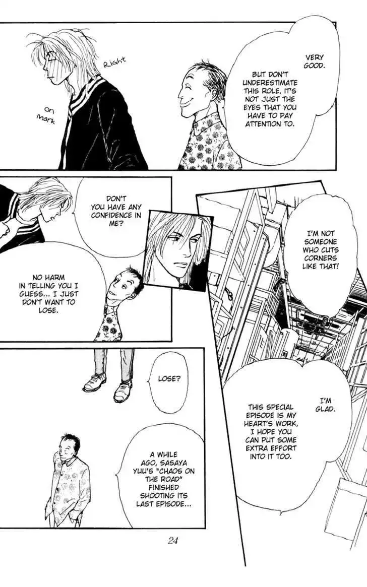 Ashita No Ousama Chapter 34 page 22