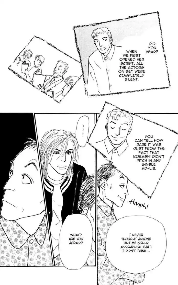 Ashita No Ousama Chapter 34 page 24