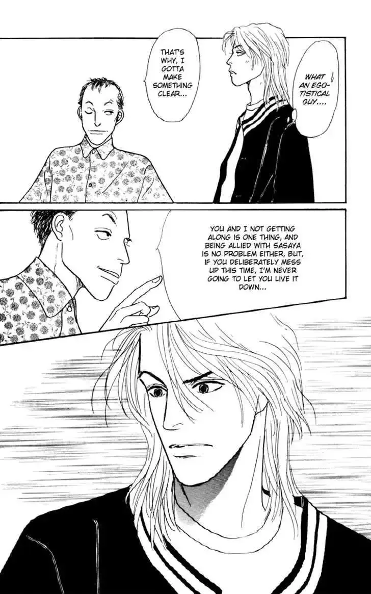 Ashita No Ousama Chapter 34 page 26