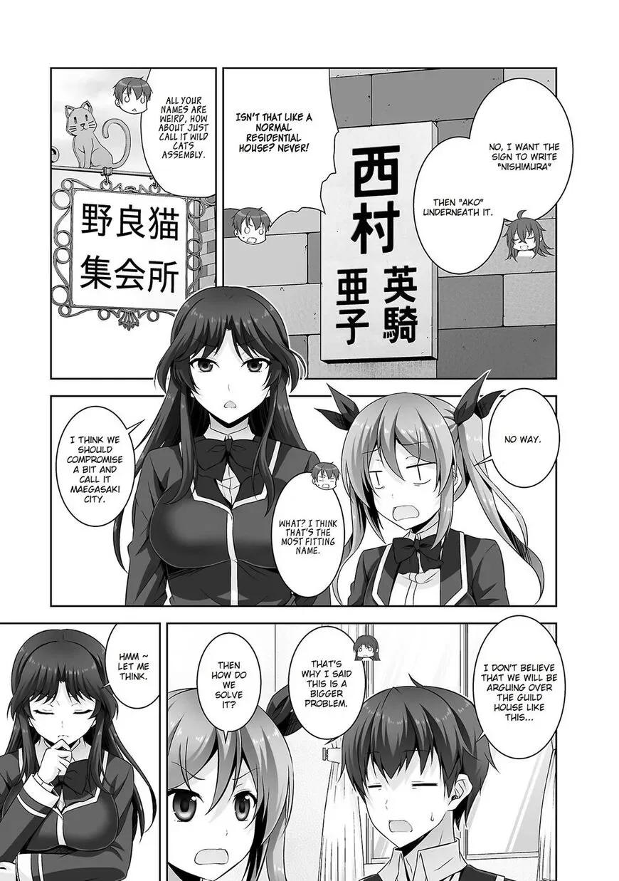 Netoge no Yome wa Onnanoko ja Nai to Omotta? Chapter 27 page 22