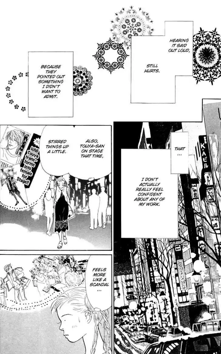 Ashita No Ousama Chapter 34 page 38