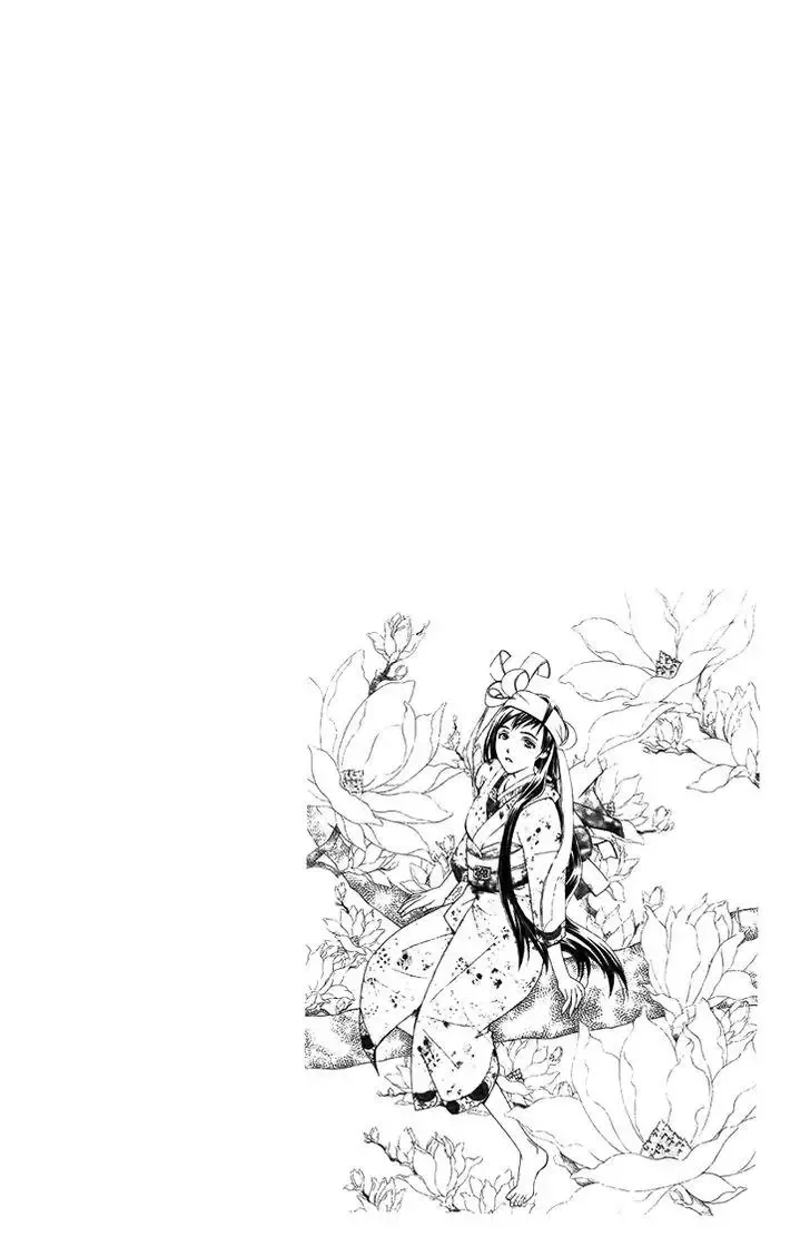 Boku wo Tsutsumu Tsuki no Hikari Chapter 35 page 2