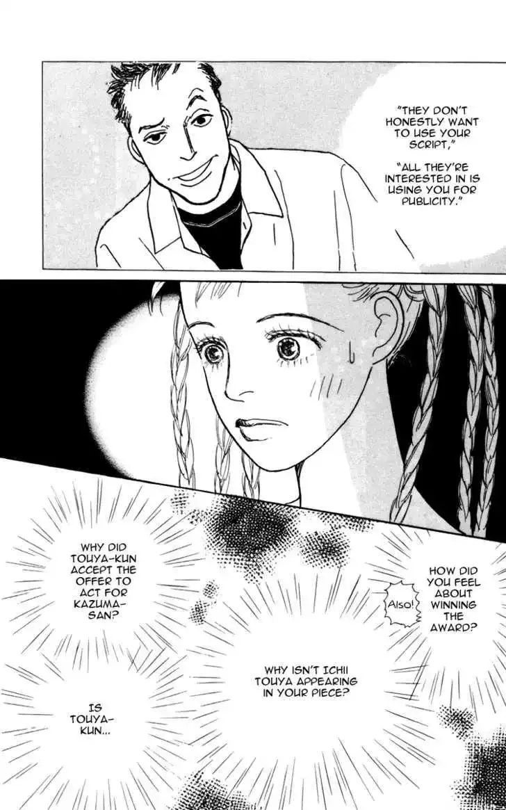 Ashita No Ousama Chapter 34 page 39