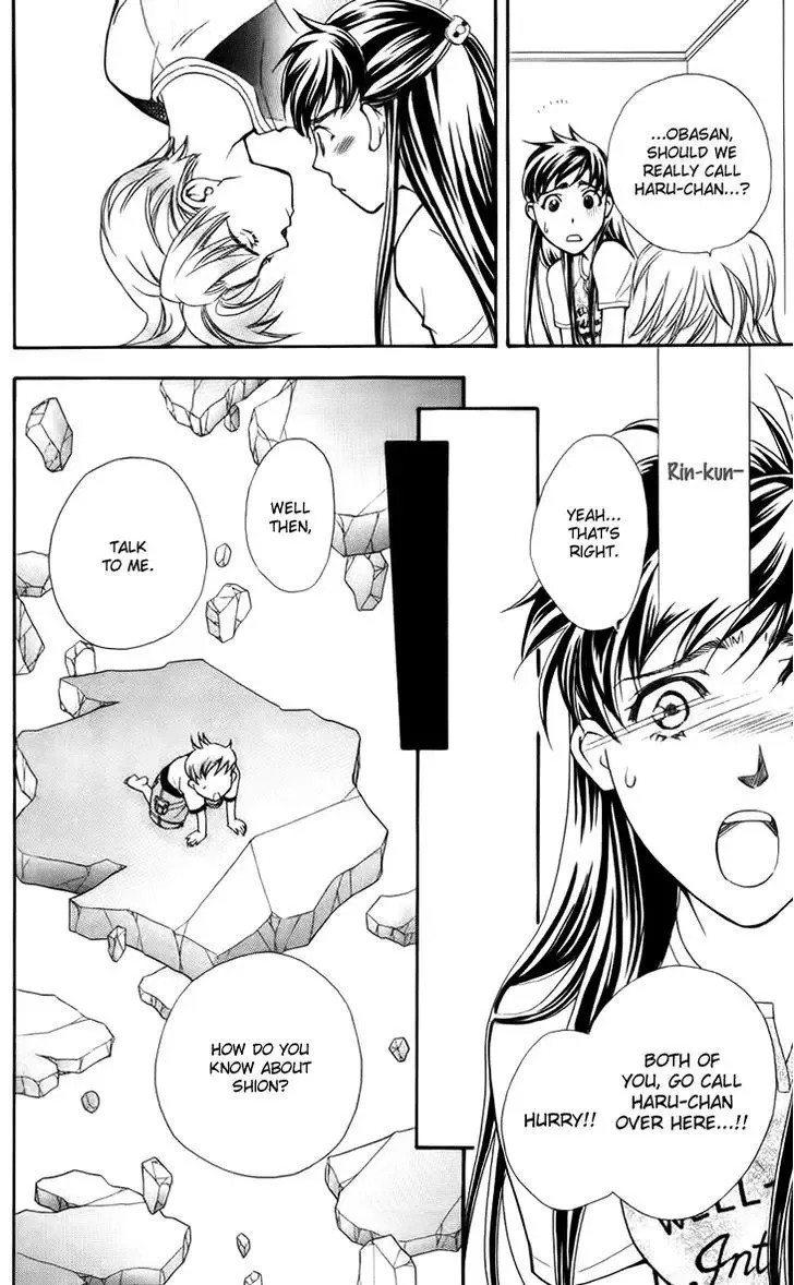 Boku wo Tsutsumu Tsuki no Hikari Chapter 35 page 8