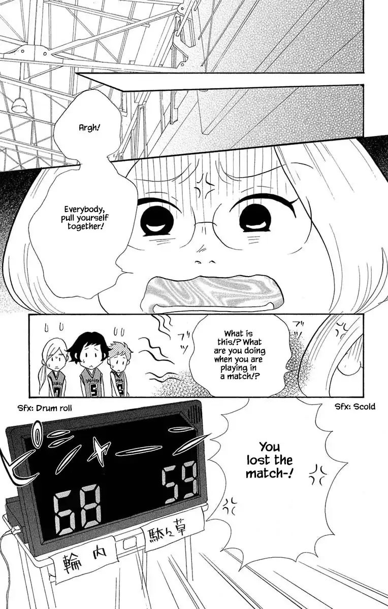 Toriaezu Chikyuu ga Horobiru Mae ni Chapter 13.2 page 3