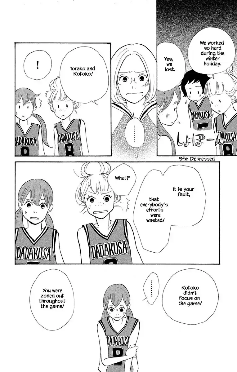 Toriaezu Chikyuu ga Horobiru Mae ni Chapter 13.2 page 4