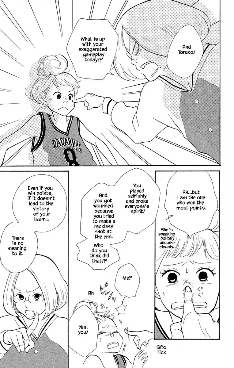Toriaezu Chikyuu ga Horobiru Mae ni Chapter 13.2 page 5