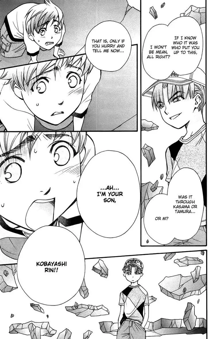 Boku wo Tsutsumu Tsuki no Hikari Chapter 35 page 9