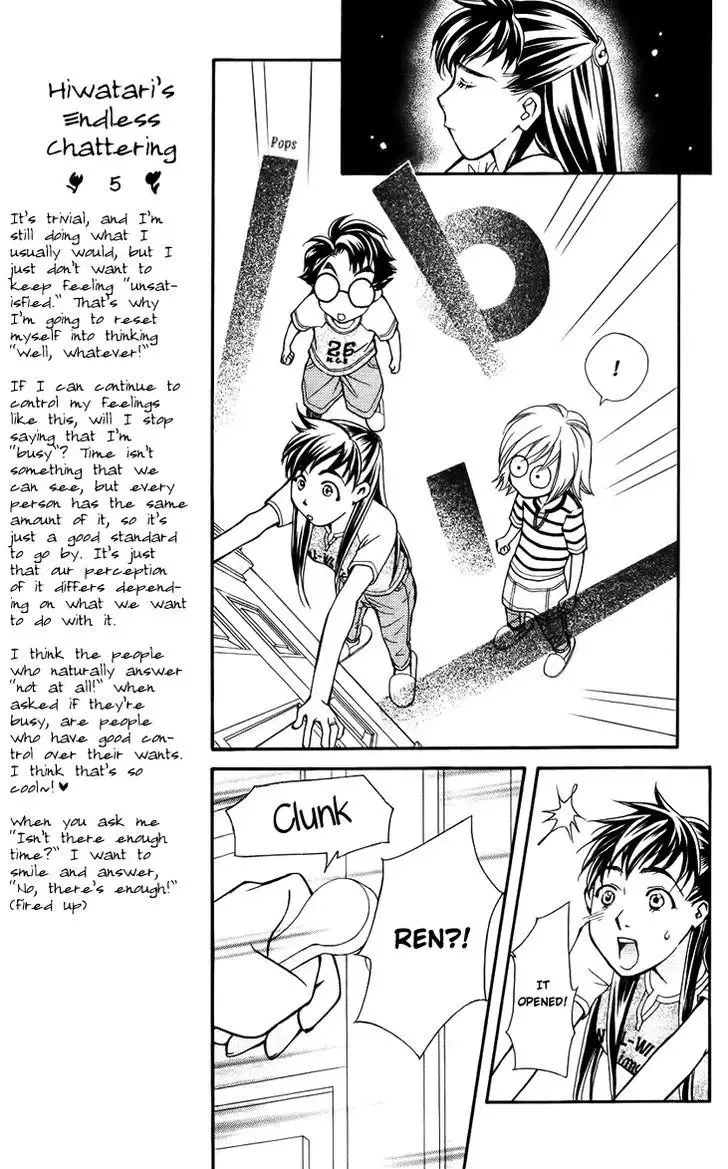 Boku wo Tsutsumu Tsuki no Hikari Chapter 35 page 5