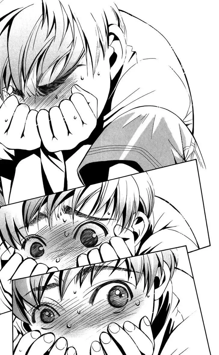 Boku wo Tsutsumu Tsuki no Hikari Chapter 35 page 25