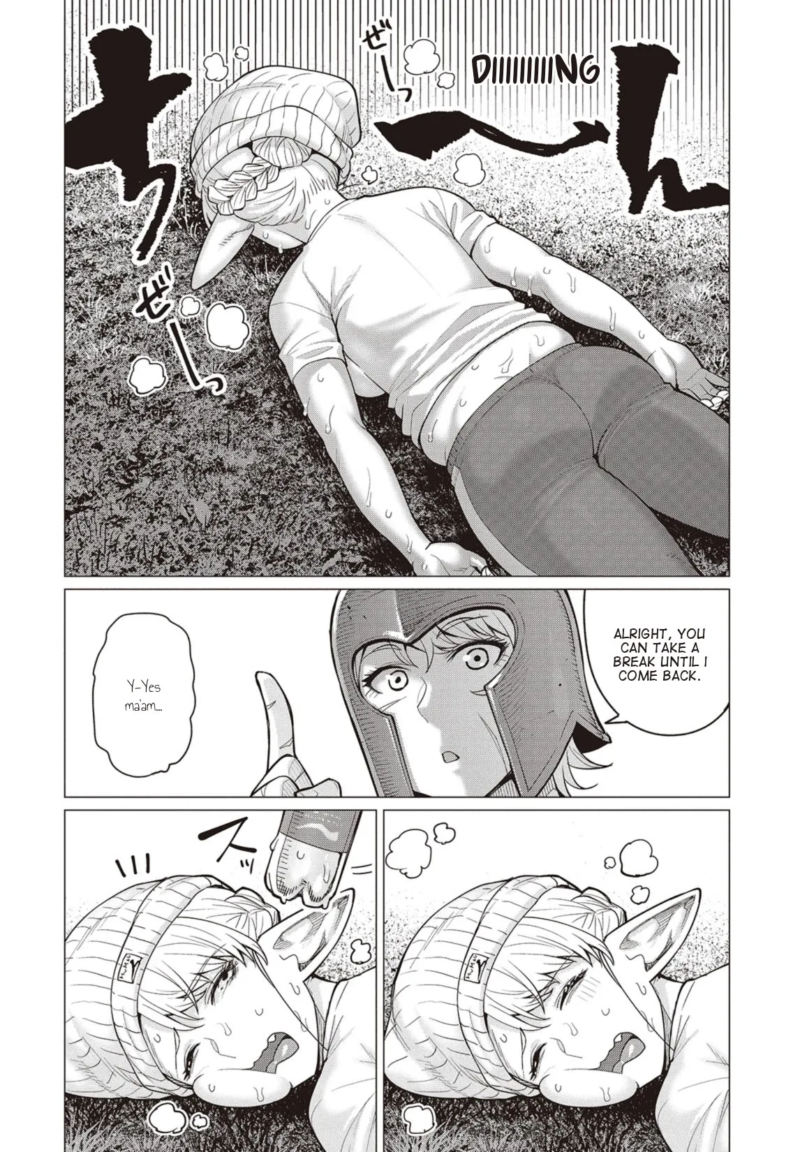 Miss Elf Can't Lose Weight Chapter 20 page 3