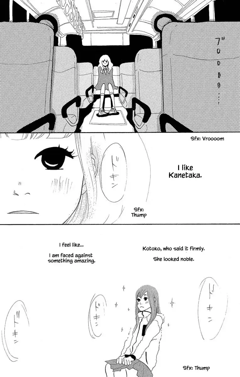Toriaezu Chikyuu ga Horobiru Mae ni Chapter 13.2 page 17