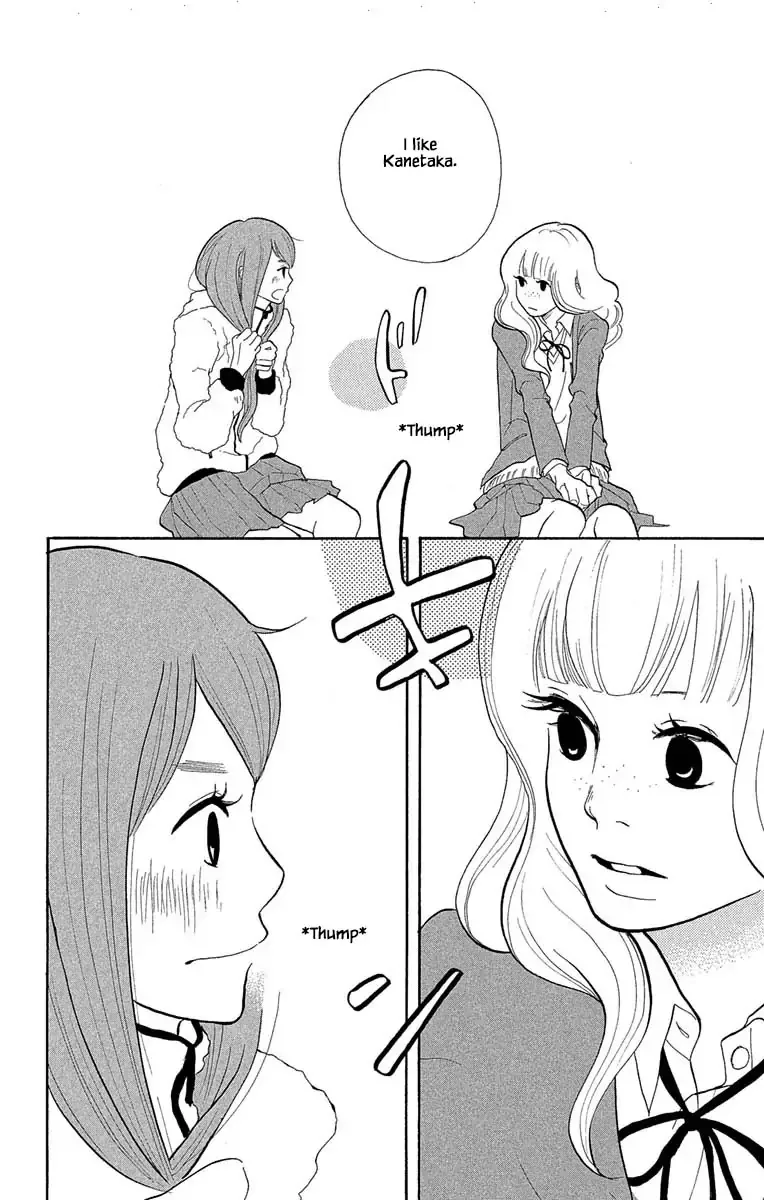 Toriaezu Chikyuu ga Horobiru Mae ni Chapter 13.2 page 14