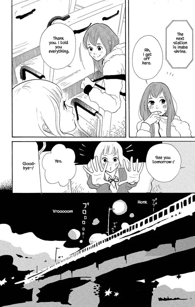 Toriaezu Chikyuu ga Horobiru Mae ni Chapter 13.2 page 16