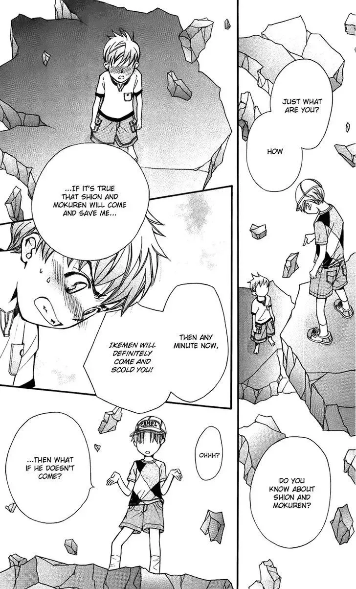 Boku wo Tsutsumu Tsuki no Hikari Chapter 35 page 16