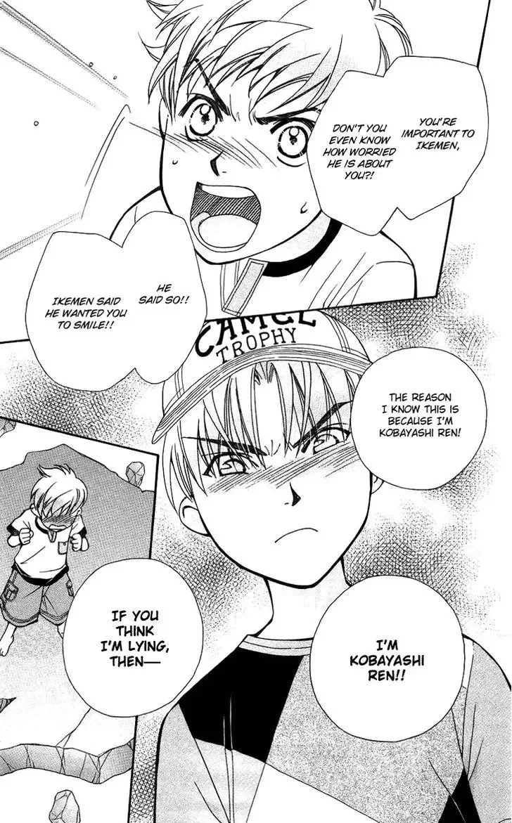 Boku wo Tsutsumu Tsuki no Hikari Chapter 35 page 17